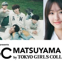 “全員10代⽇本⼈メンバー”VIBY・しなこ「TGC松山2026」追加出演「今日好き」スペシャルステージも決定 画像