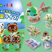【どうぶつの森×サーティワン】初コラボが7月1日登場 “夏の島”イメージの新作フレーバーや限定サンデーなど 画像