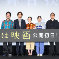 最大キャパのスクリーンが満席『君は映画』、伊藤万理華＆井之脇海＆上田誠監督ら初日舞台挨拶に登壇 画像