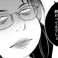 「ブスで性格も悪いなんて終わってる（笑）」イジメっ子の容赦ない暴言にブチ切れた瞬間【昴美は絶対に負けない #２】 画像