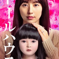 Prime Video、7月の配信ラインナップ発表「ドールハウス」「TOKYO MER」「GOOD LUCK！！」など 画像