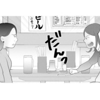 妊娠なんてしてないのに…！産婦人科で夫を見たという友人に、妻は思わず取り乱す【あなたの嘘は底にある #16】 画像