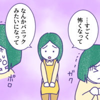心臓のバクバクや汗が止まらず…「私どこか悪いのかな…」→女性を救った友人のサポートとは 画像