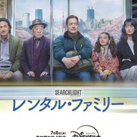 『レンタル・ファミリー』ディズニープラス スターで 7月8日より見放題独占配信スタート 画像
