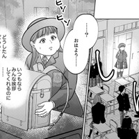 「1か月前に買った牛乳だよ」笑顔の悪魔が仕掛けた、おぞましすぎる嫌がらせ【復讐の時間 #６】 画像