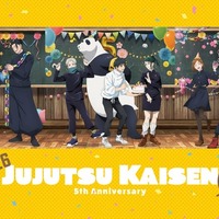 アニメ「呪術廻戦」5周年記念カフェが東京・愛知・大阪で開催 五条悟＆夏油傑の限定メニューに獄門疆ティラミス復刻、グッズも続々 画像