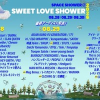『ラブシャ』Aki、さらさ、TiDEら最終出演アーティスト発表　3日間で過去最大96組に 画像