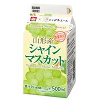 山形産シャインマスカットの新作ドリンク、ファミマ限定登場 芳醇な香りとジューシーな甘さ 画像