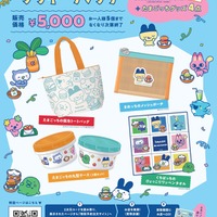 モスバーガー「たまごっち」とコラボ “オリジナル描き下ろしデザイン”夏の福袋が数量限定で登場 画像