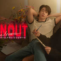 タイドラマ「Burnout Syndrome／バーンアウト・シンドローム」J:COM STREAMで最速配信決定 画像