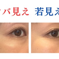 【セザンヌ】「ババアの粉」と名品リニューアルのハイライトが最強！？49歳辛口ライターが徹底比較してみた本音レビュー 画像