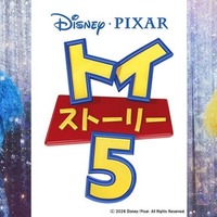 M!LK塩崎太智＆吉田仁人「トイ・ストーリー5」カメオ声優出演 佐野勇斗とも共演で「“すごすぎて滅”でした」 画像