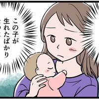 出産直後から行為を強要され、年子を妊娠。それを知った夫は私を睨み付け、なんと…【モラハラ実話マンガ】 画像