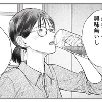 周りは既婚者ばかり。「一人でも生きていける」と強がるも、焦りだけが募っていく【これが最後の×××かも #２】 画像