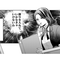 「姉に負けるはずがない」SNSのフォロワーを武器に、姉を圧倒しようとする悪女の企みとは？【復讐の時間 #17】 画像