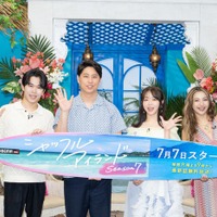 鈴木福、台湾旅行で人気俳優と遭遇 峯岸みなみは“モテ絶頂期”＆夫・てつやとの運命語る【シャッフルアイランドSeason7】 画像