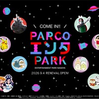 名古屋PARCOに新エンタメフロア誕生へ 東海エリア初「ゴジラ・ストア」「仮面ライダーストア」など10店舗集結 画像