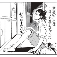 汚れた水回りをピカピカに！達成感に浸るも、心は晴れなくて…【今夜すきやきじゃないけど #８】 画像