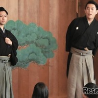 【夏休み2026】能楽体験＆講座、参加無料…相模女子大 画像