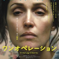 A24が限界寸前の日常を描く衝撃作『ワンオペレーション』 9月18日公開 画像