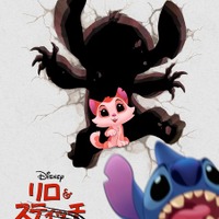 スティッチのライバル？ 新作短編『リロ＆スクラッチ』、『ビリーと魔法のはじまり』と同時上映決定 画像