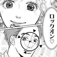 息子のギャン泣きを利用!? スイミングを口実にあのイケメンオーナーに再接近【いただきママ～他人の××は蜜の味～ #４】 画像