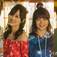 勝地涼・山下美月ら、橋本環奈×チェ・ジョンヒョプ「バカンスの法則」出演決定 Aマッソ加納は連ドラ初出演【コメント】 画像