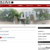 灘の大学合格実績2026、東大95人・京大47人・早慶59人 画像