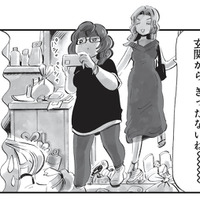 汚部屋に突然の来客!? 忘れていた友人との約束が招いた大ピンチ【今夜すきやきじゃないけど #10】 画像