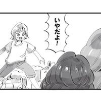 「ごちゃついた部屋のせいじゃない？」綺麗な家に住む友人たちの“正論”とは？【今夜すきやきじゃないけど #11】 画像