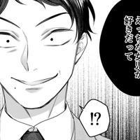 朝、息子を保育園に送りに行く夫。すると先生や保護者の反応がおかしいことに気が付く【推し活命な夫を捨てたい #13】 画像