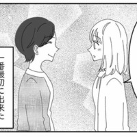 幼稚園デビューは大成功!? 息子も母も、新しい出会いに恵まれた初日【幼稚園役員で追い詰められた話 #１】 画像