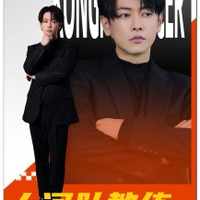 「存在感が凄すぎる」佐藤健が中国SNSでも話題に！ 中国コメディ映画『功夫女足』に特別出演 画像