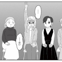 幼稚園の役員決めで誰も手を挙げない…。重苦しい空気に耐えきれず、思わず立候補【幼稚園役員で追い詰められた話 #４】 画像