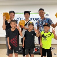 【夏休み2026】親子で野球グローブ作り体験、都内27会場で開催 画像