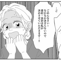 誰も名乗り出ない書記と会計…。長引く沈黙の末、見かねた会長が半ば強引に決定!?【幼稚園役員で追い詰められた話 #５】 画像