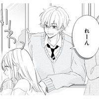 彼のキスマークが頭から離れない…。そんな時、幼なじみが突然訪ねてきて【キスのあとまで教えてあげる #２】 画像