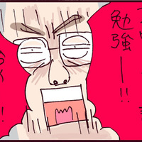 娘が中学を卒業したら海外へ嫁入りさせようと企む異常な父。母の反応は…【なぜ彼女は離婚したのか？ #９】 画像