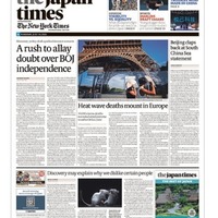 【大学受験】英語の入試問題、ジャパンタイムズから180問出題…AIなど時事頻出 画像