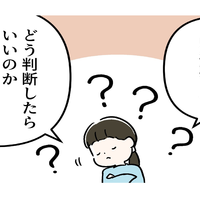 更年期？単なる不調？それとも老化？実は70％以上の人が「判断しにくい症状」を抱えている 画像