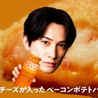 町田啓太、マクドナルドCM初出演「最初はドッキリかと思った」チーズベーコンポテトパイ期間限定で復活 画像