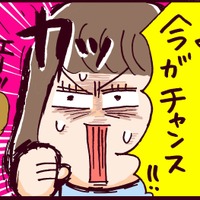 毒親の入院で絶好のタイミング到来⁉ 彼をけしかけた衝撃の内容とは【なぜ彼女は離婚したのか？ #13】 画像
