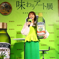 【原宿で無料・試食】若槻千夏さん家族も愛用！BOSCOの「味わうアート展」で五感が喜ぶオリーブオイル体験 画像