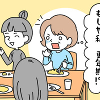 「お母さん、休憩ばっかりじゃん！」中3娘に置いてきぼりにされた45歳女性の不調の原因は 画像