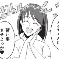 どの習い事なら「いいね」がつく？ ママ友に触発され、娘を幼稚園受験させるために動き出す【いいね依存の承認モンスター #４】 画像