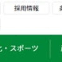 東京アプリ、“本人確認済みの都民に1.1万ポイント付与”事業 PayPayポイント・WAON POINTに交換可能へ 画像