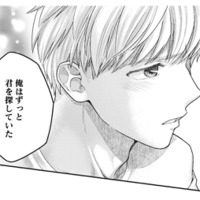 私をずっと探していたってどういうこと？裏切られたと思っていた彼からの言葉に動揺【紡ぐはひとひらの光 #10】 画像