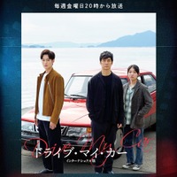 初回は『ドライブ・マイ・カー』毎週金曜「ABEMAシネマナイト」7月31日よりスタート 画像