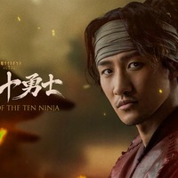 Snow Man岩本照、テレ朝ドラマで主演 10月期“大型忍者時代劇プロジェクト”で本格アクションに挑む【真田十勇士 SHADOWS OF THE TEN NINJA】 画像