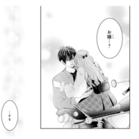 幼馴染をドキドキさせたい！勢いで飛び出した大胆発言とは!?【お嬢の愛は俺のもの #19】 画像